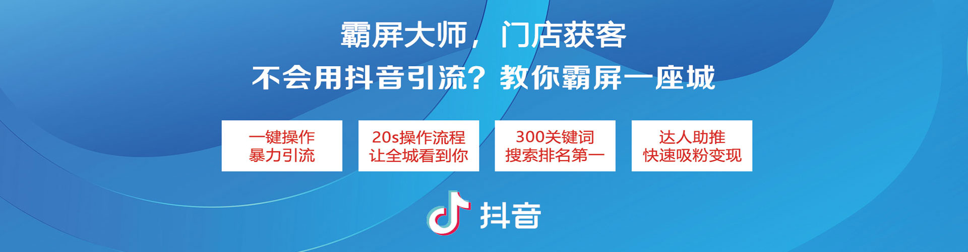 措勤信息流营销