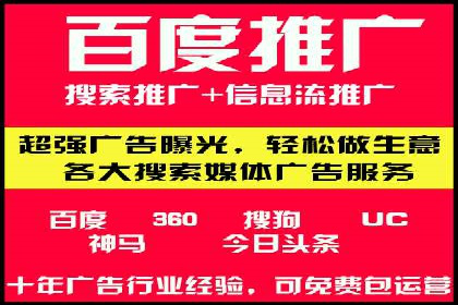 微信信息流广告在旅游行业的成功案例